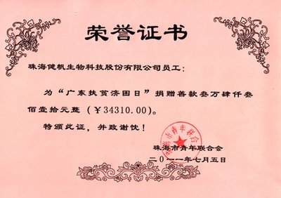 20160925114123325.jpg