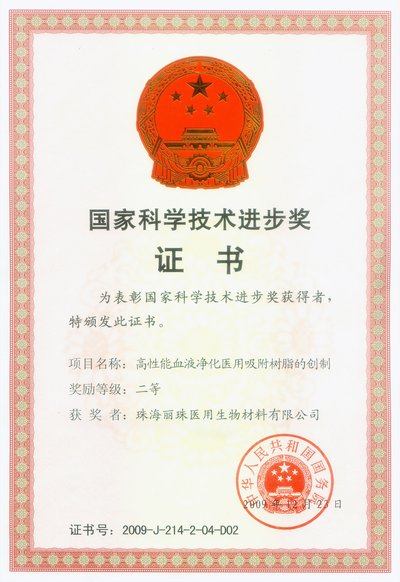20161025102646717.jpg