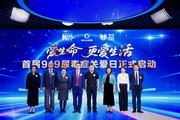 2025091930db7180f0094dbc84d1a96ccdbbfbc0_2025091978a5eac1574c4c2cbfdacfc3f8427840