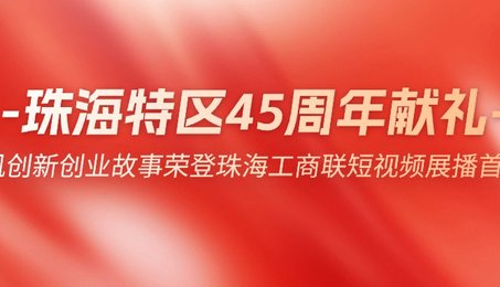 党政资讯宣传微信公众号首图(1) (1)