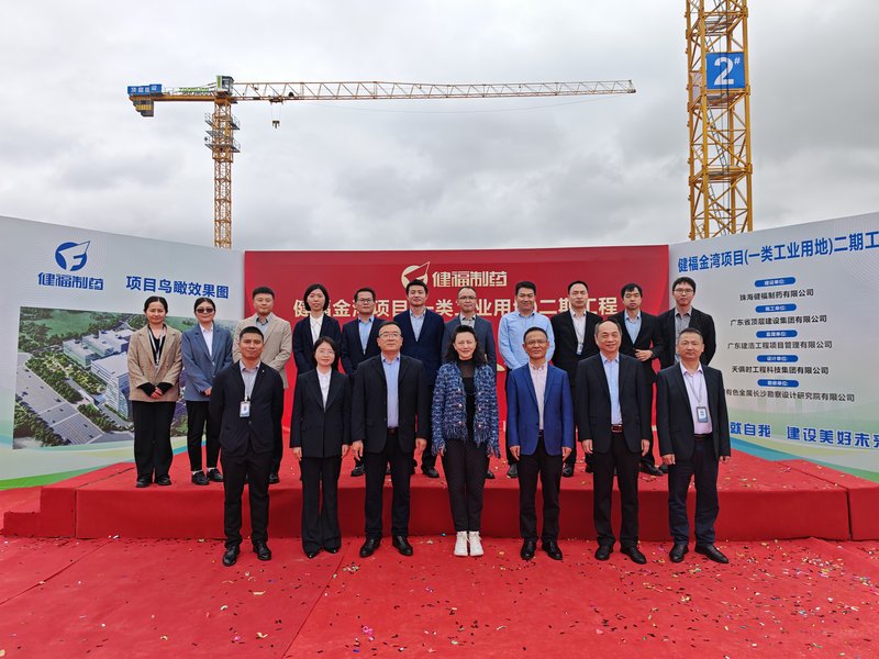 微信图片_20250303165709