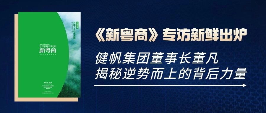 简约实景政务民生公众号事情汇报人物表扬评选公众号首图