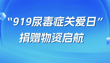 蓝色通知公众号首图 (5)