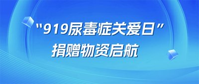 蓝色通知公众号首图 (5)