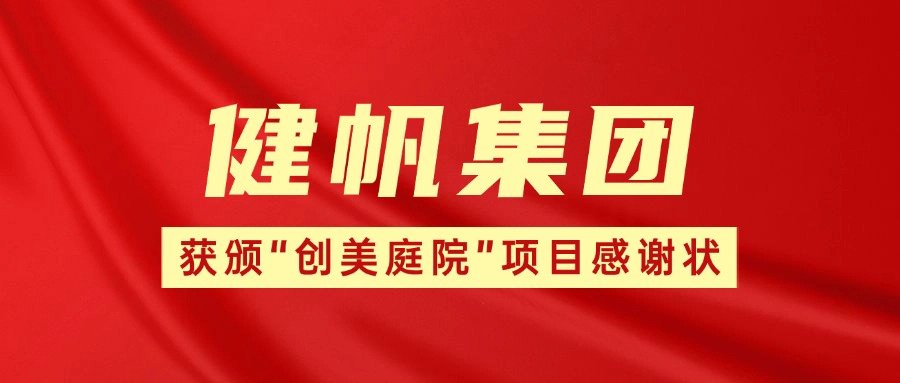 企微