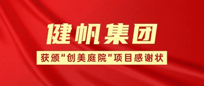 企微