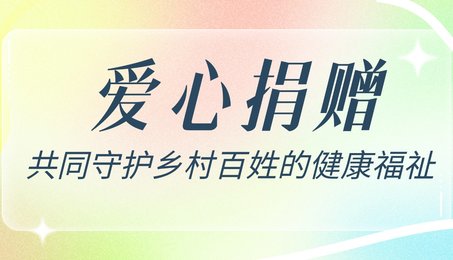 轻透几何风大字通知公众号首图(4)