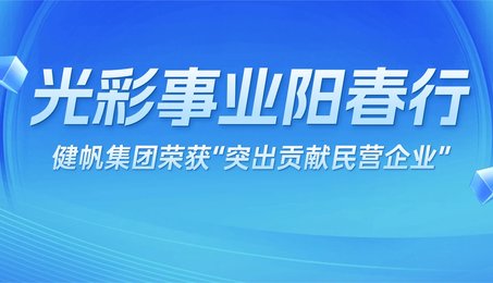 轻透几何风新闻资讯通知公众号首图(5)