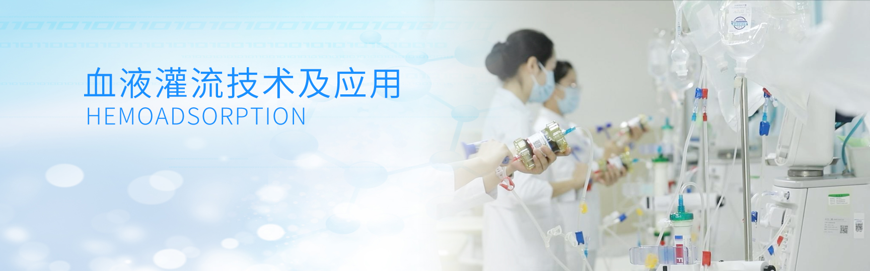 “爱生命 更爱生活”919尿毒症关爱日发布