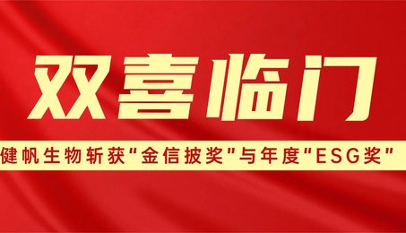 医疗健康民生公告通知公众号首图 (1)