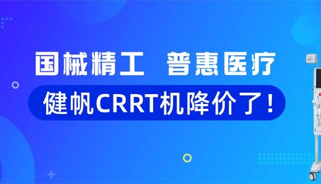 疫情防控最新通知常态化防控措施通告公众号首图(3)