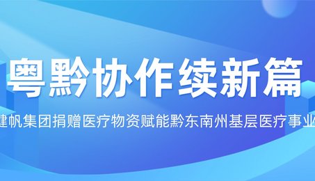 疫情防控最新通知常态化防控措施通告公众号首图(2)(1)(1)(1)(1) (2)