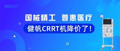 疫情防控最新通知常态化防控措施通告公众号首图(3)