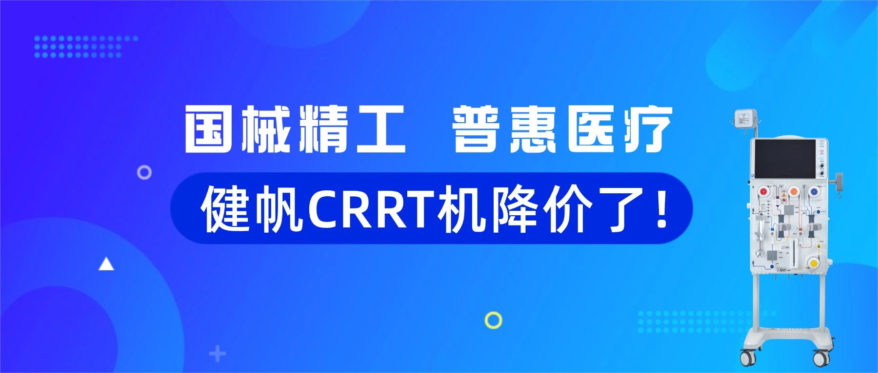 疫情防控最新通知常态化防控措施通告公众号首图(3)