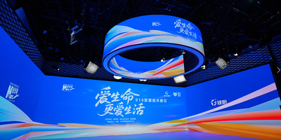 919尿毒癥關愛日-花絮視頻