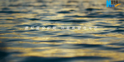 919尿毒癥關愛日-腎友故事宣傳片