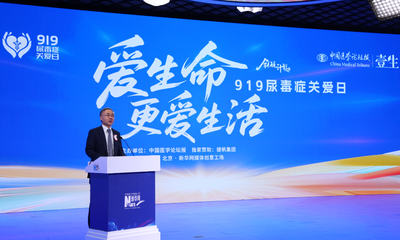 复旦大学附属中山医院丁小强：共同关爱尿毒症患者，助力提升生命质量