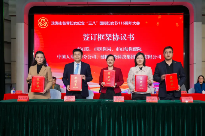 emobile_2026-03-10_10-26-29