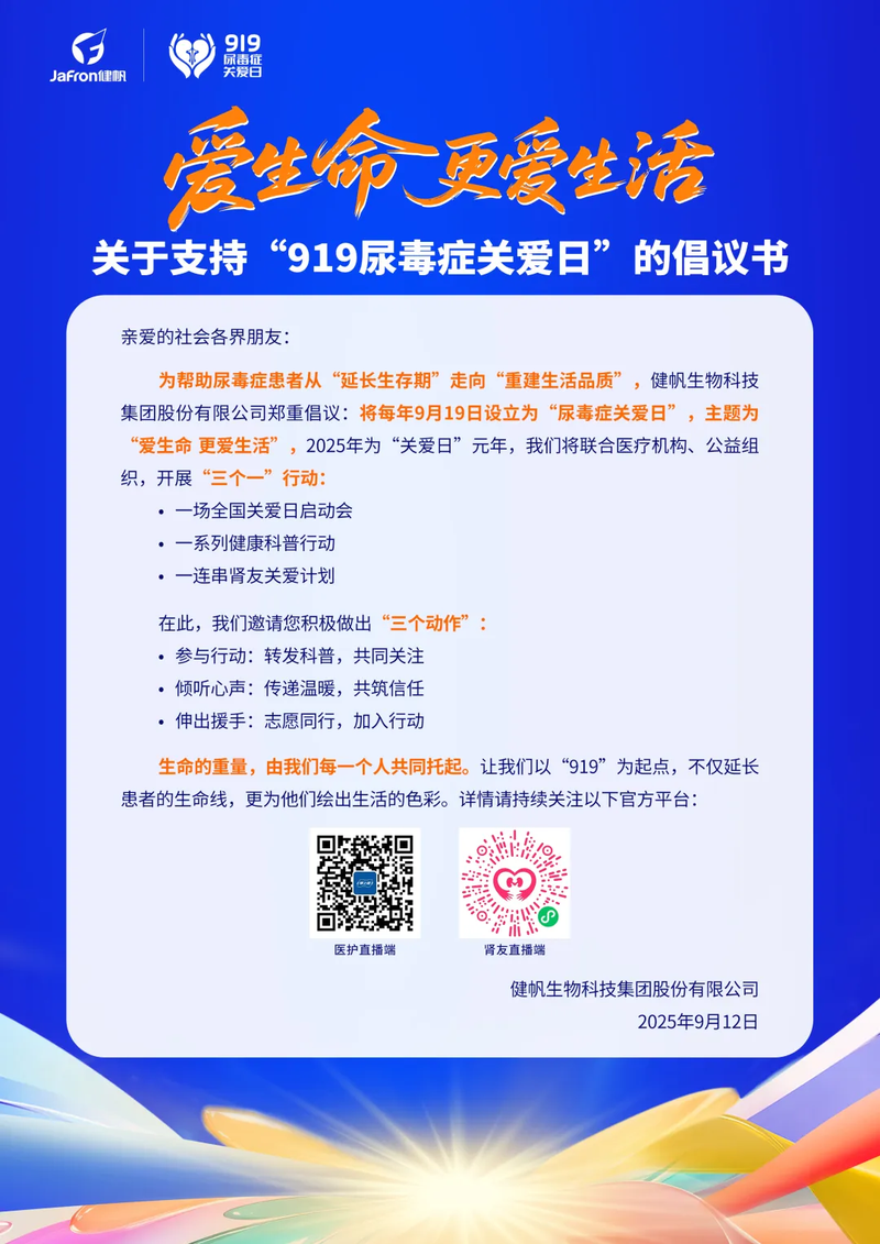 f9a02c0e2856b5cc6d70bbd5e69db96b-sz_2435869