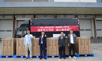 “919尿毒症关爱日”捐赠物资启航 助力生命之帆扬起