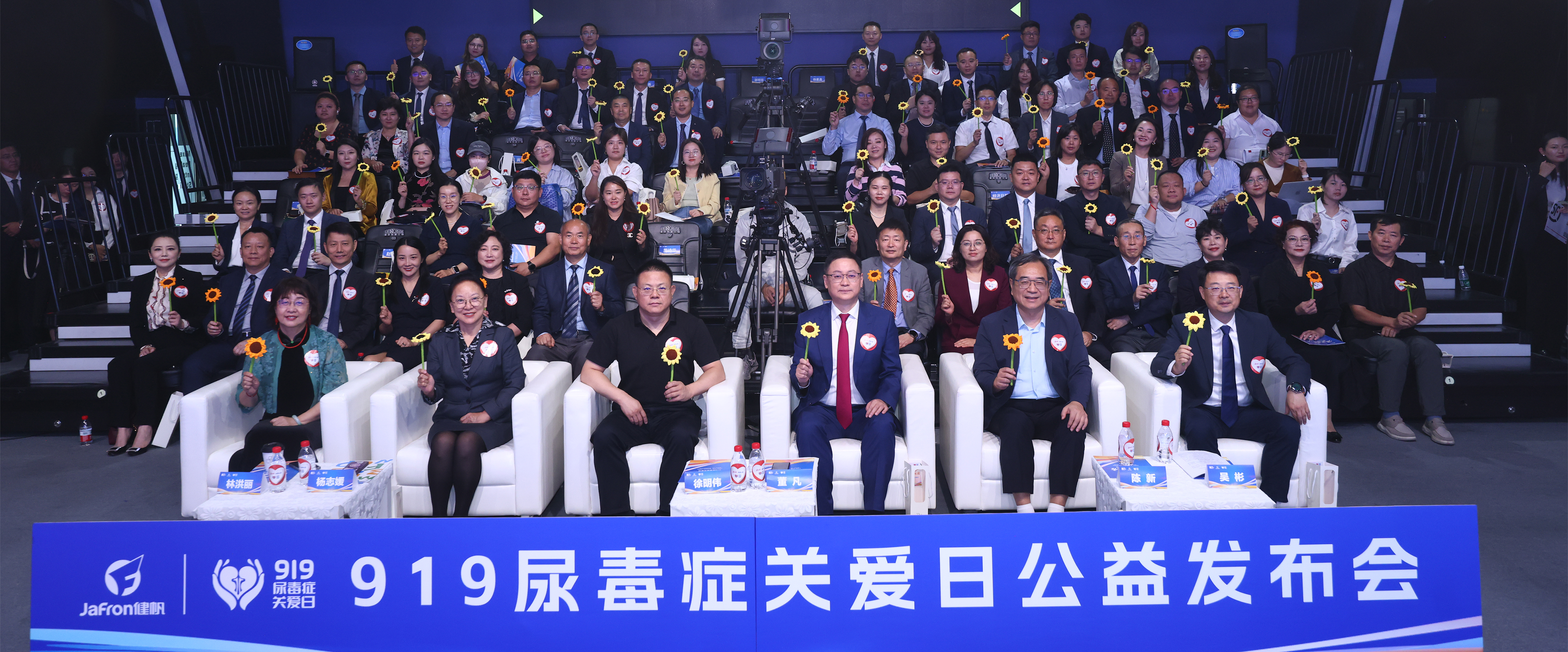 “爱生命 更爱生活”919尿毒症关爱日发布