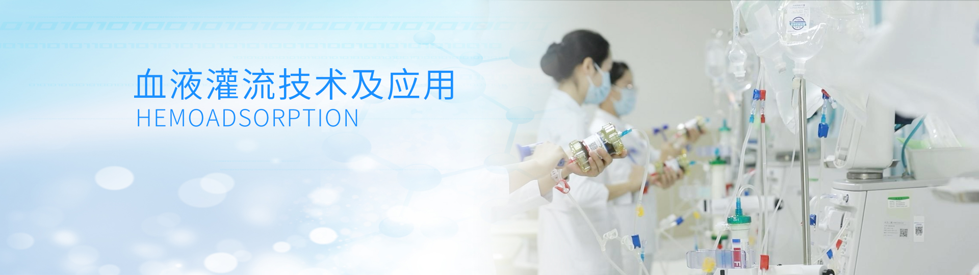 “爱生命 更爱生活”919尿毒症关爱日发布