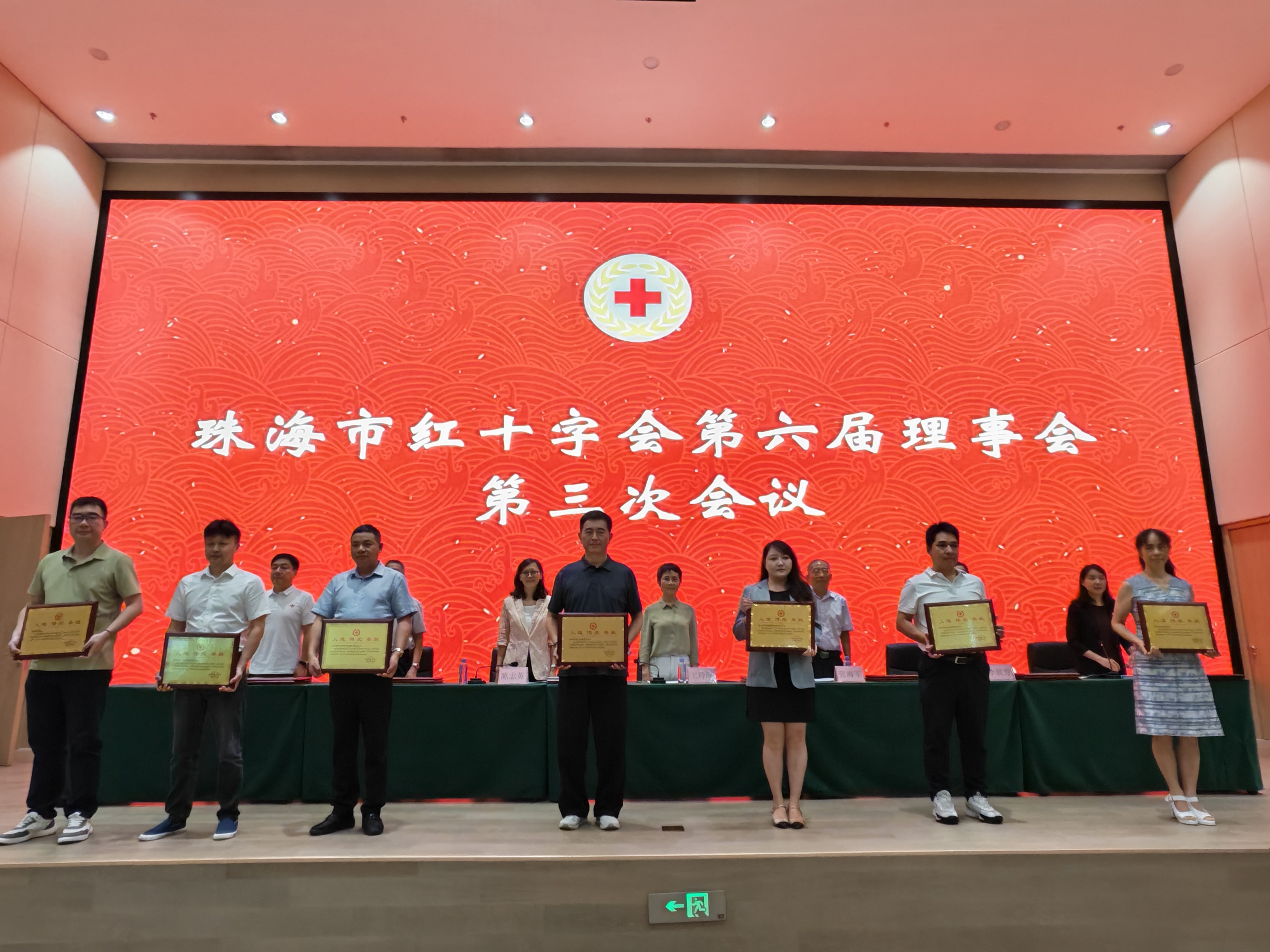 投注平台app