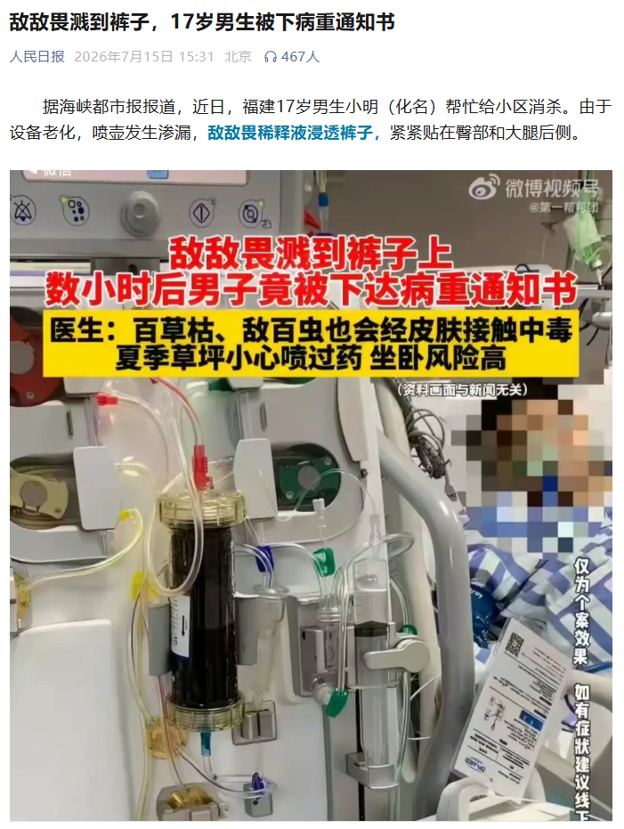 投注平台app