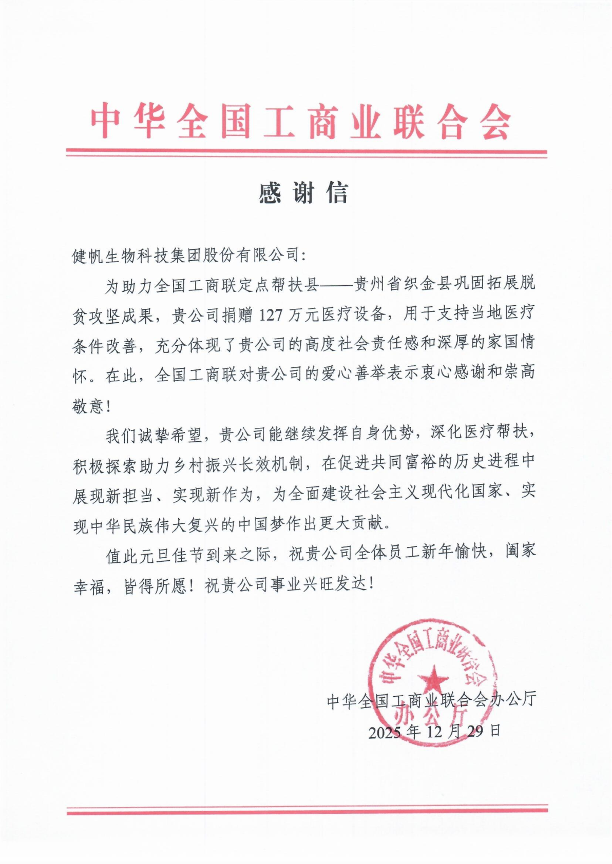 投注平台app