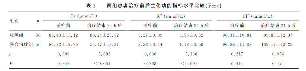 1662618943754297.png image.png
