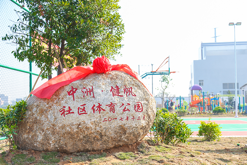 公园一角.jpg