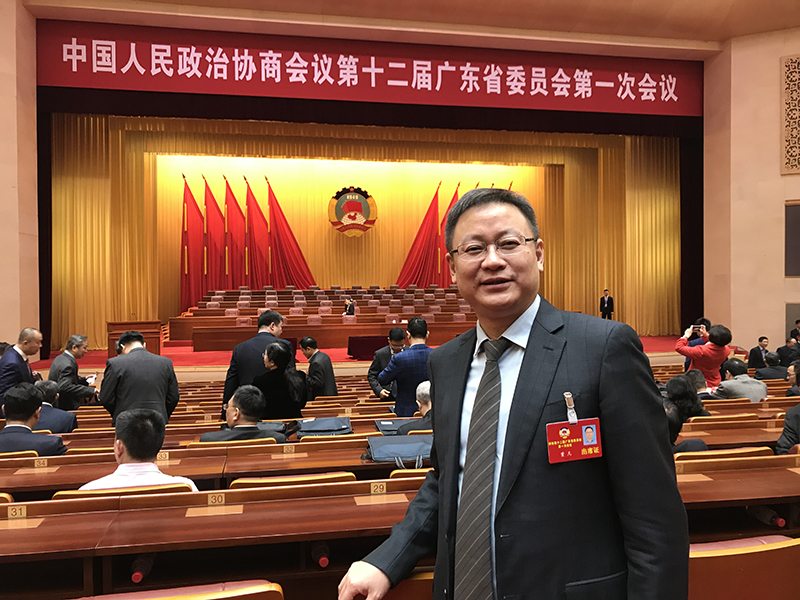 热烈祝贺董总当选广东省政协委员0.jpg