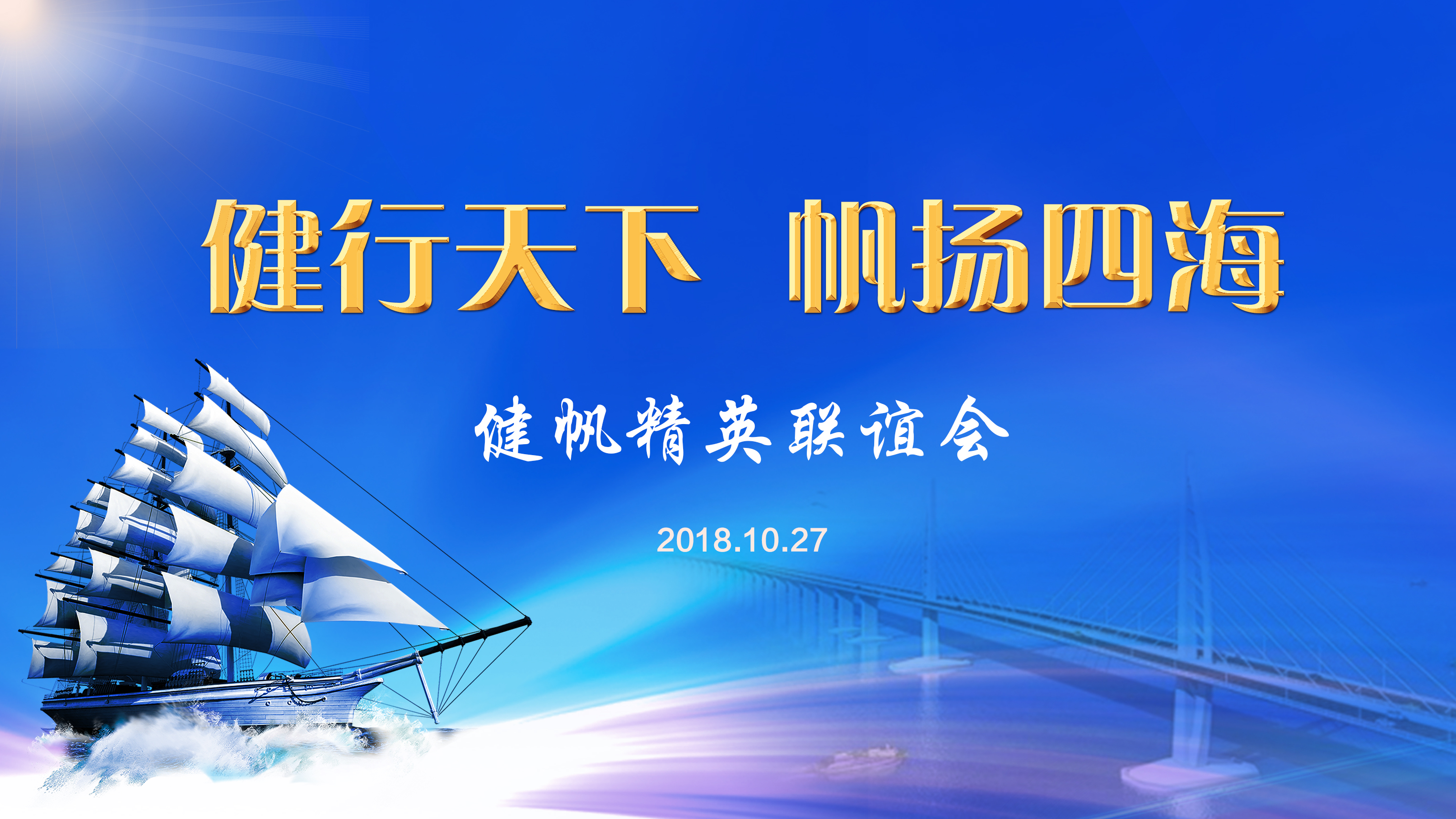 微信图片_20181024172439.jpg