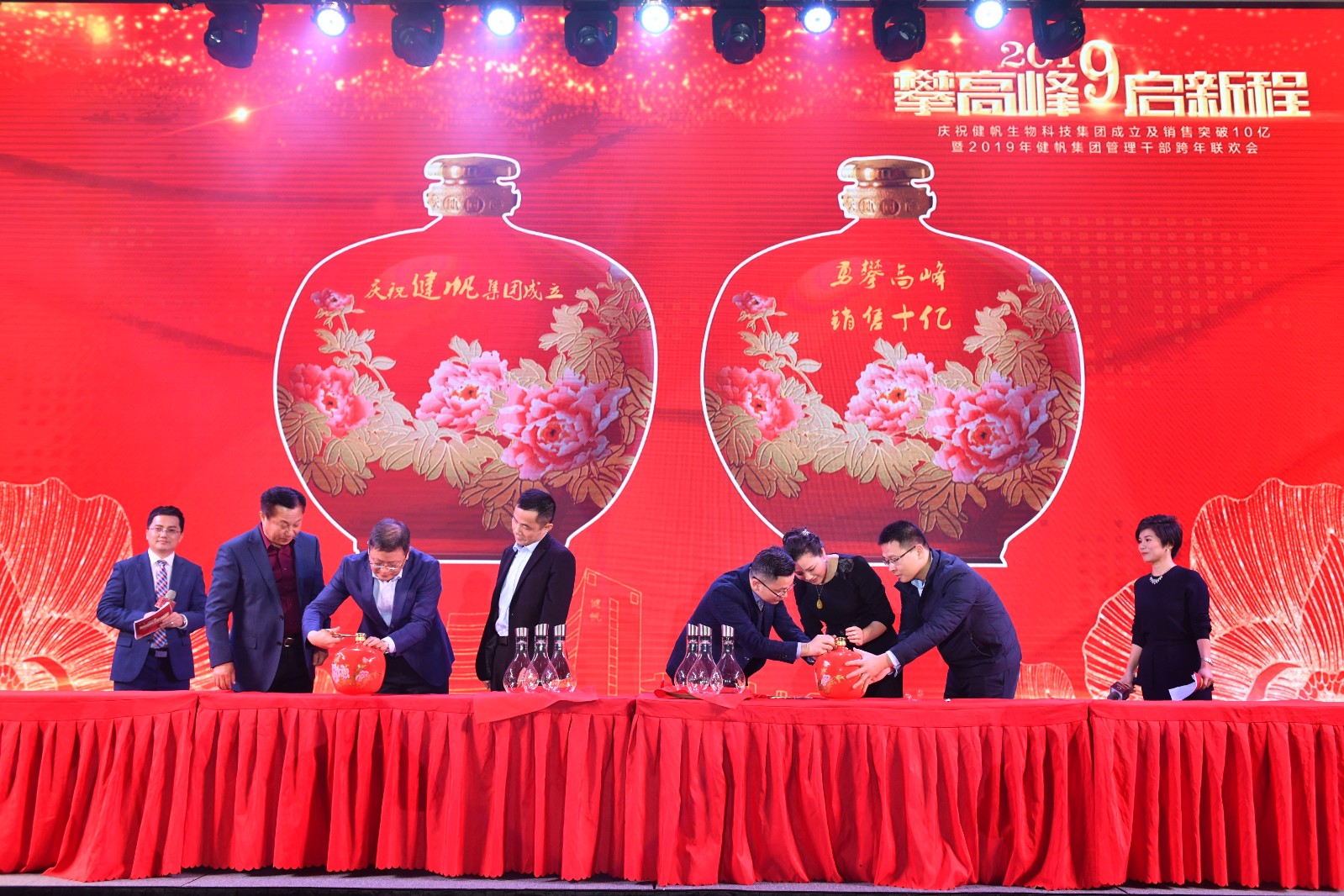 微信图片_20190103103243.jpg