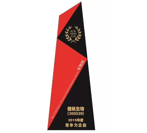 微信截圖_20200114173908.png