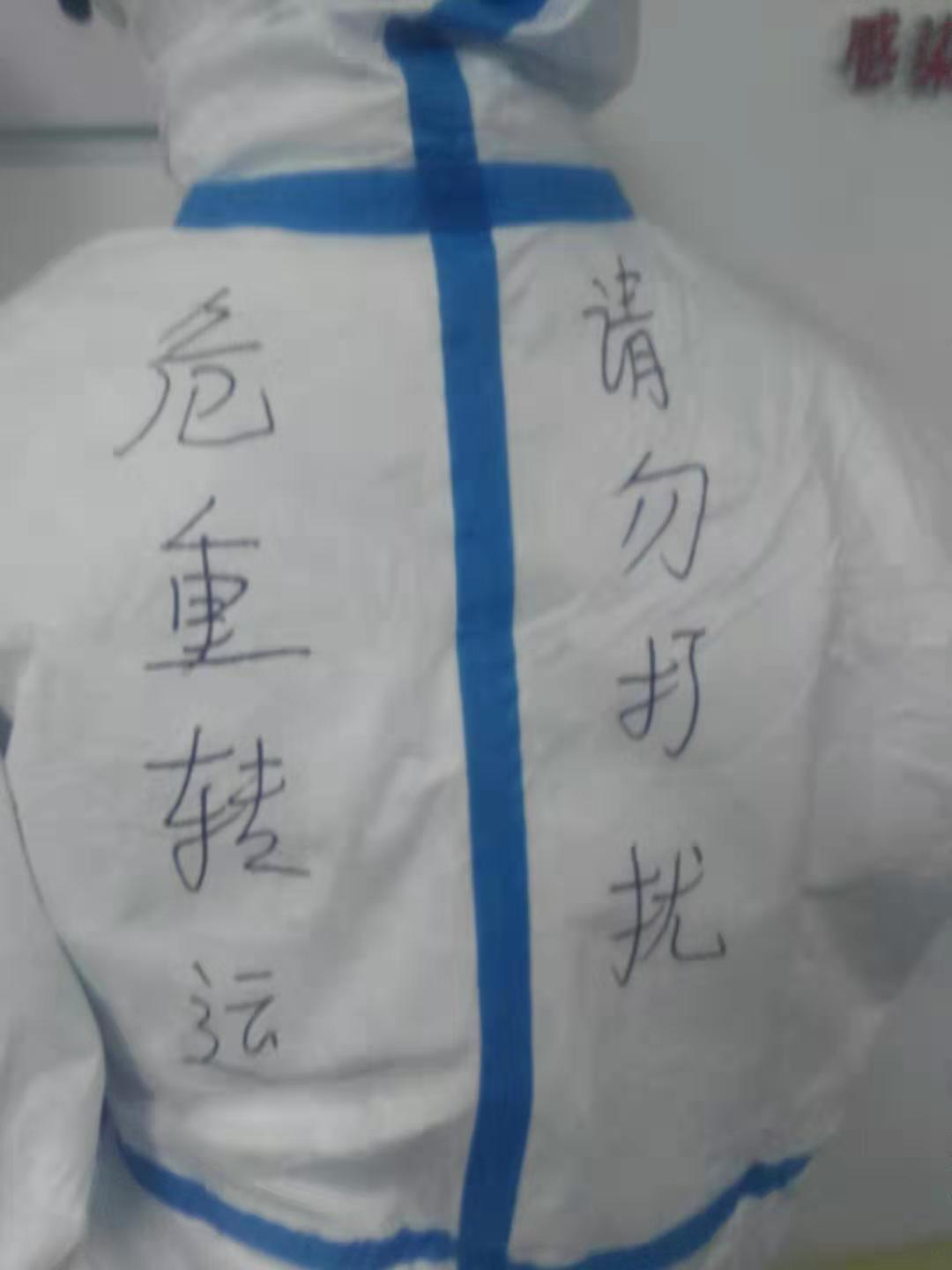 微信圖片_202003020828192.jpg