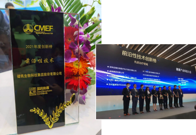 微信截圖_20210517185659.png