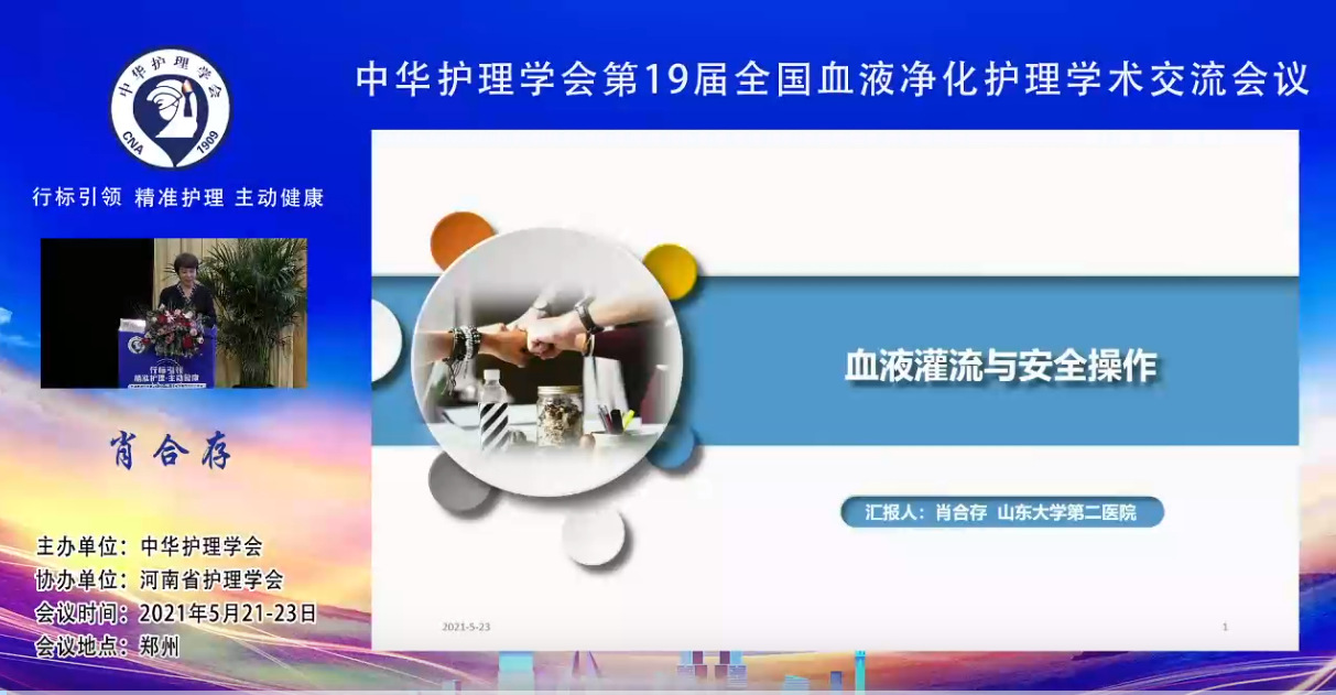 微信圖片_20210527140805.png