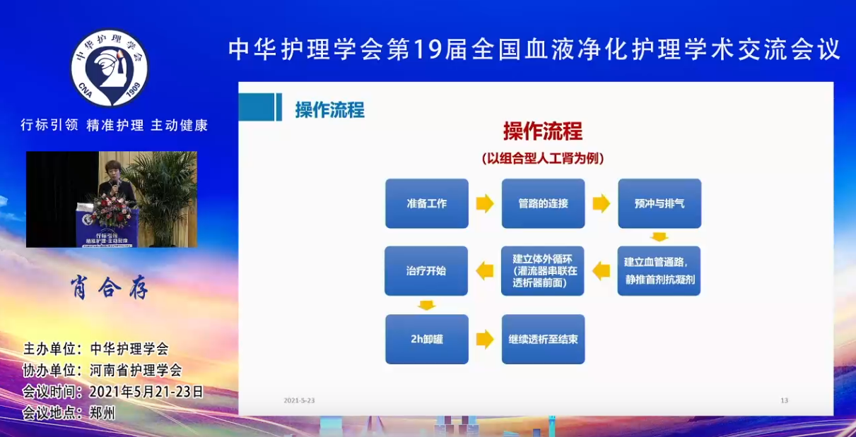 微信圖片_20210527140756.png
