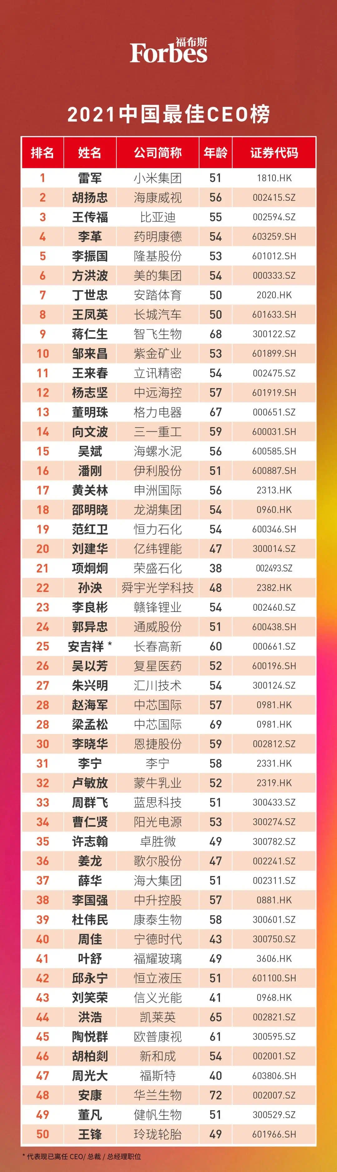 微信图片_20210717094953.jpg