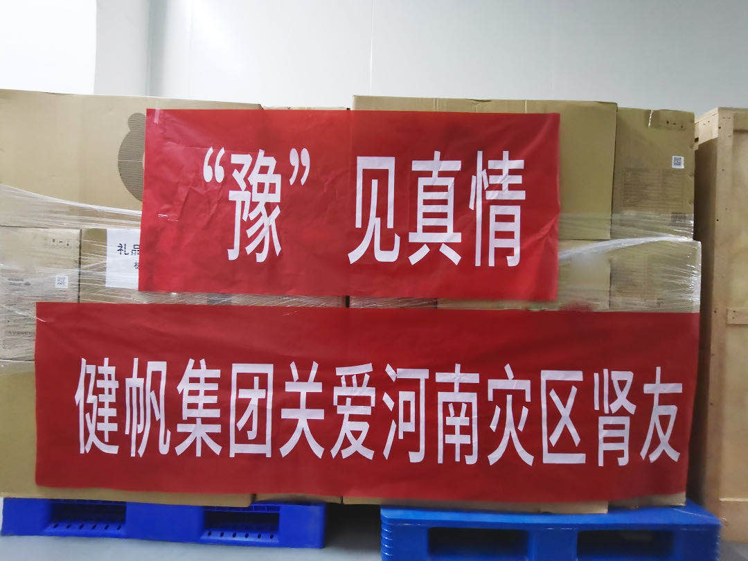微信圖片_20210730221137.jpg