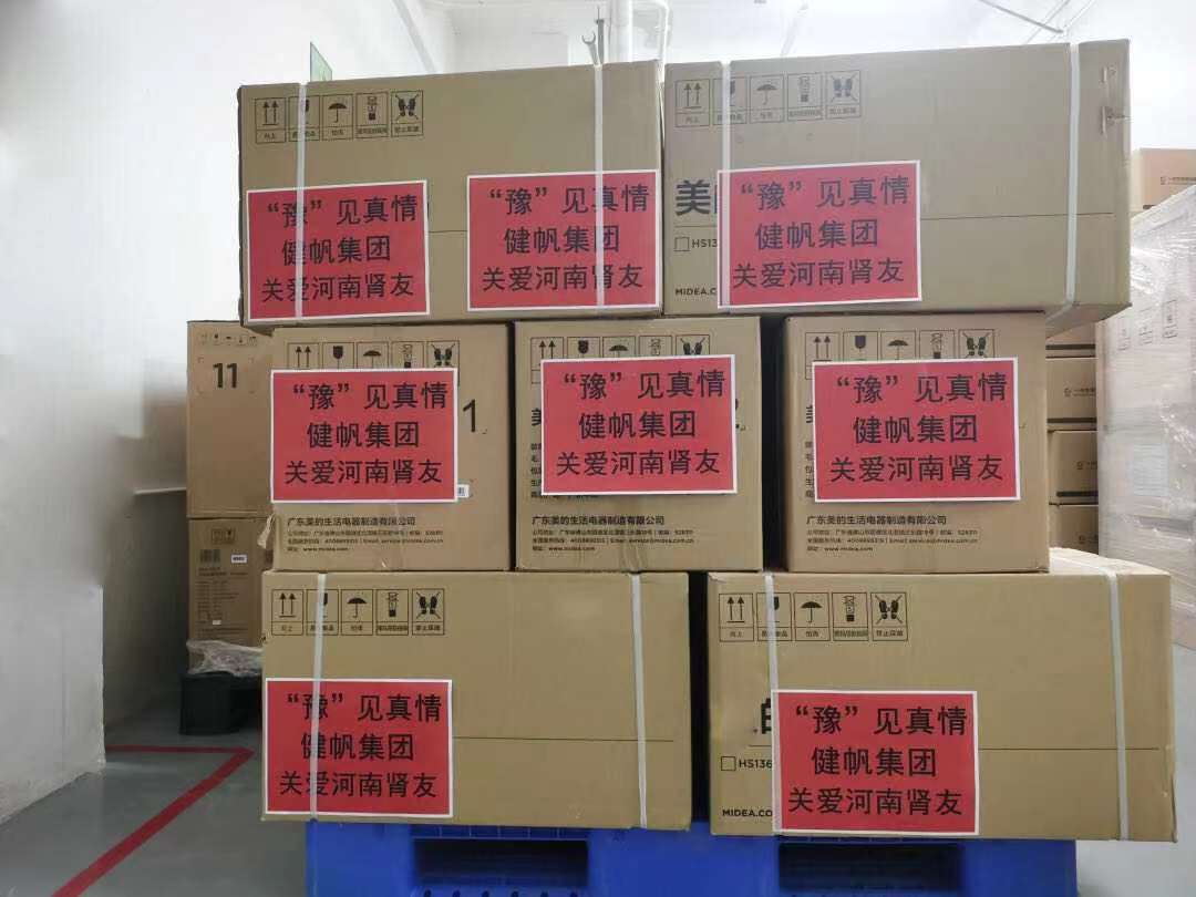 微信圖片_20210730221141.jpg
