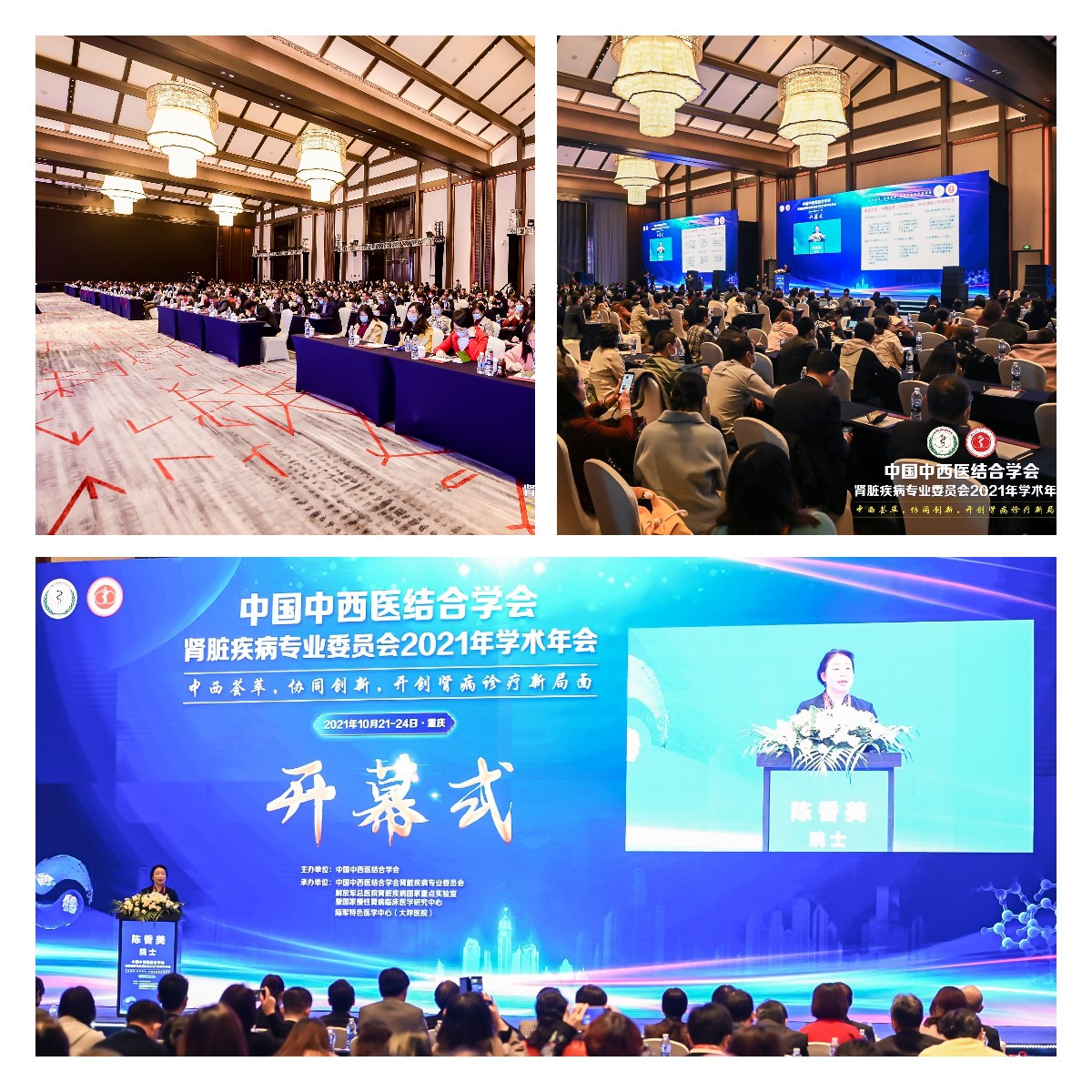 稿定设计导出-20211025-164527.jpg